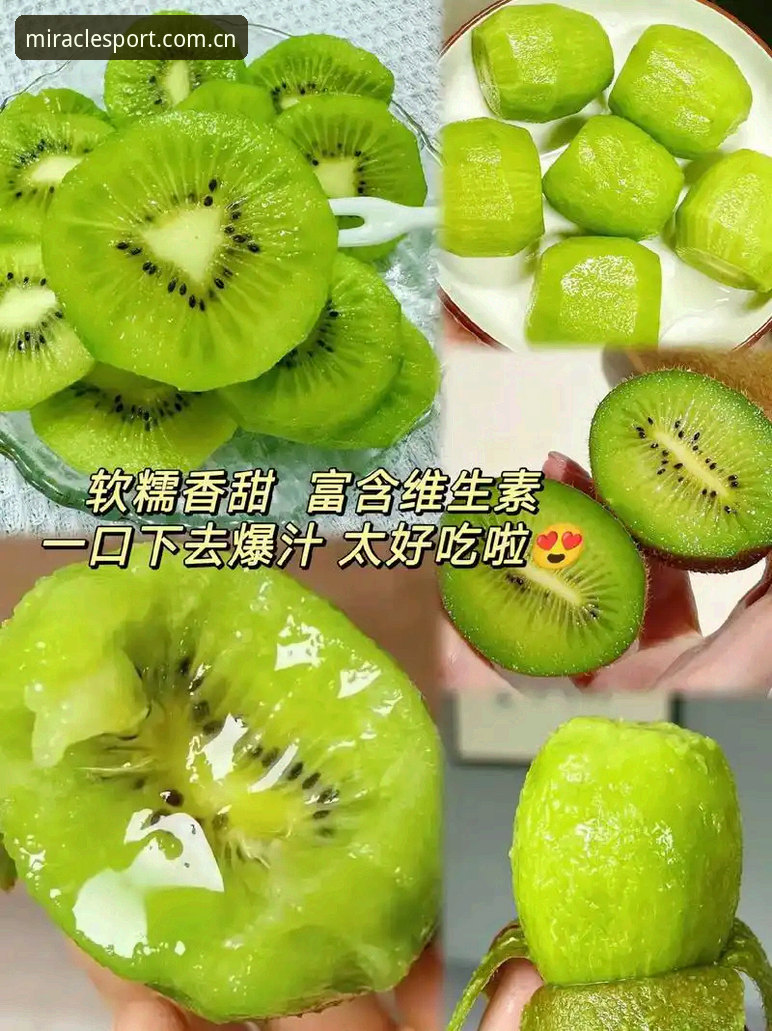 奇异果体育平台实用指南：从下载到深度使用的必备知识
